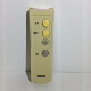 【中古】 照明 リモコン ナショナル HK9328