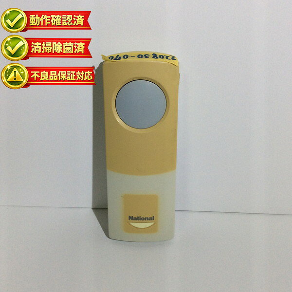 楽天市場】hk9339 リモコンの通販