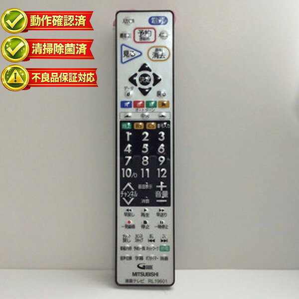 楽天市場】rl19601の通販