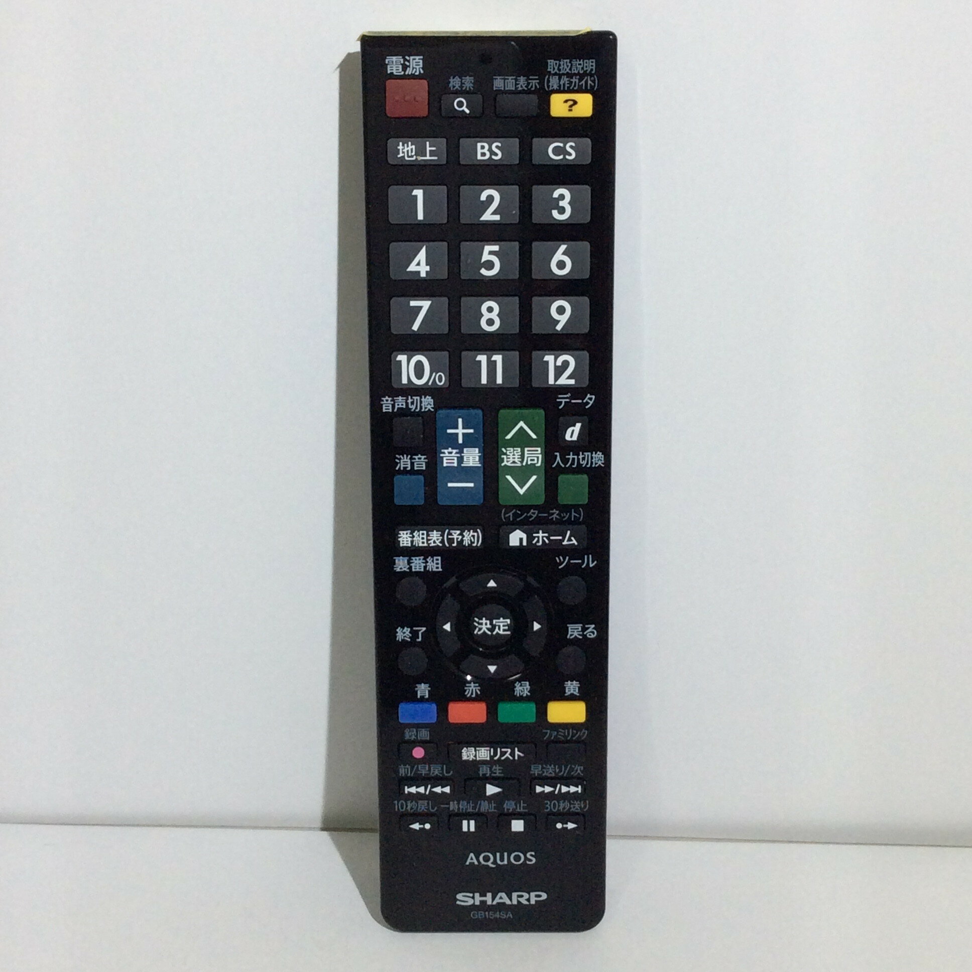 【中古】☆【在庫有り】テレビ リモコン シャープ SHARP GB154SA