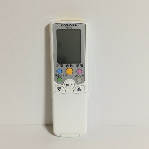 【中古】エアコン リモコン コロナ CORONA AR-05 【中古】エアコン リモコン コロナ CORONA AR-05