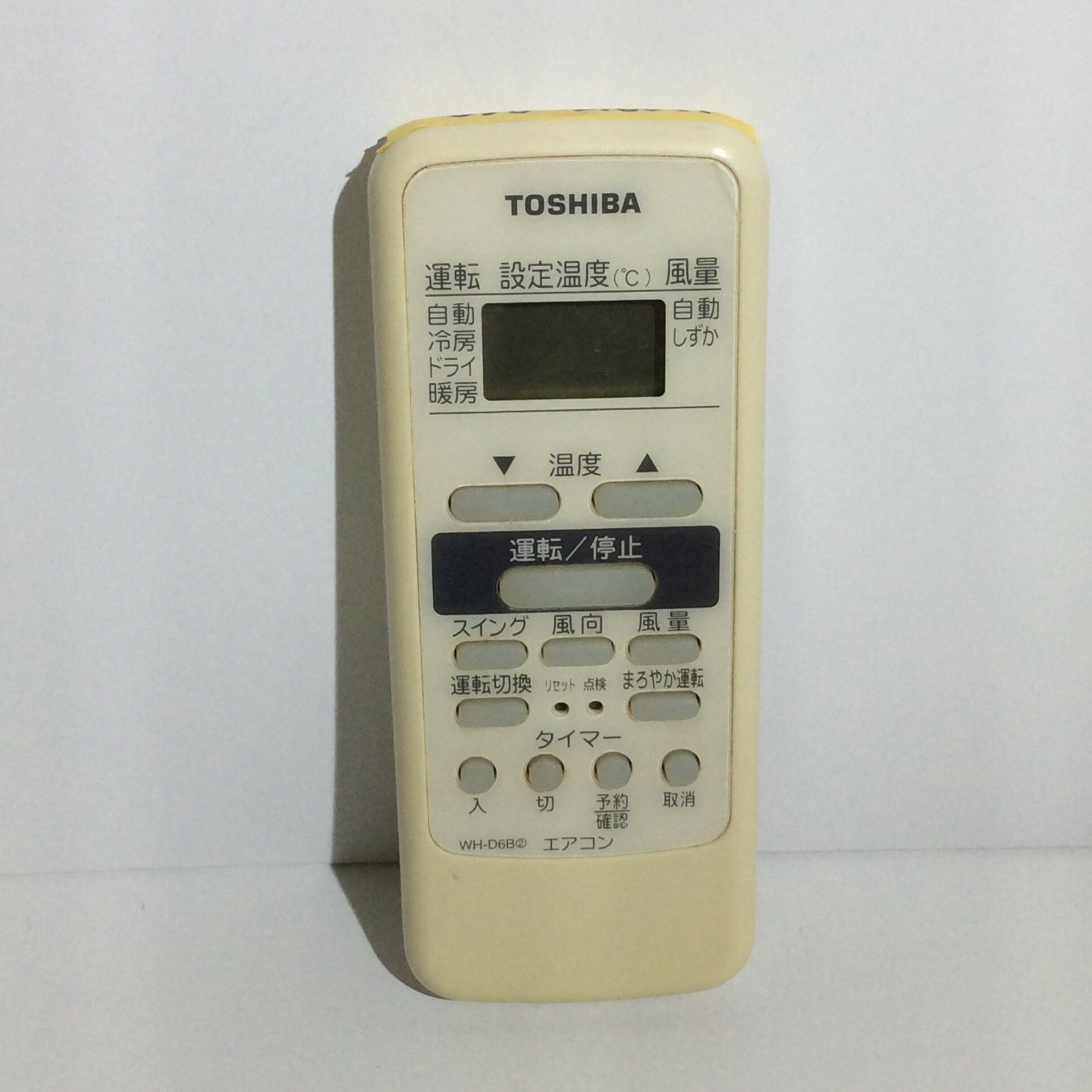 【中古】 エアコン リモコン 東芝 WH-D6B2