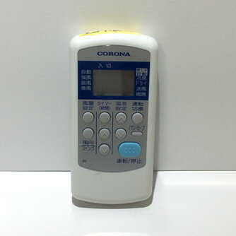 楽天市場】コロナ cs-s227g リモコンの通販 楽天市場】コロナ cs-s227g リモコンの通販