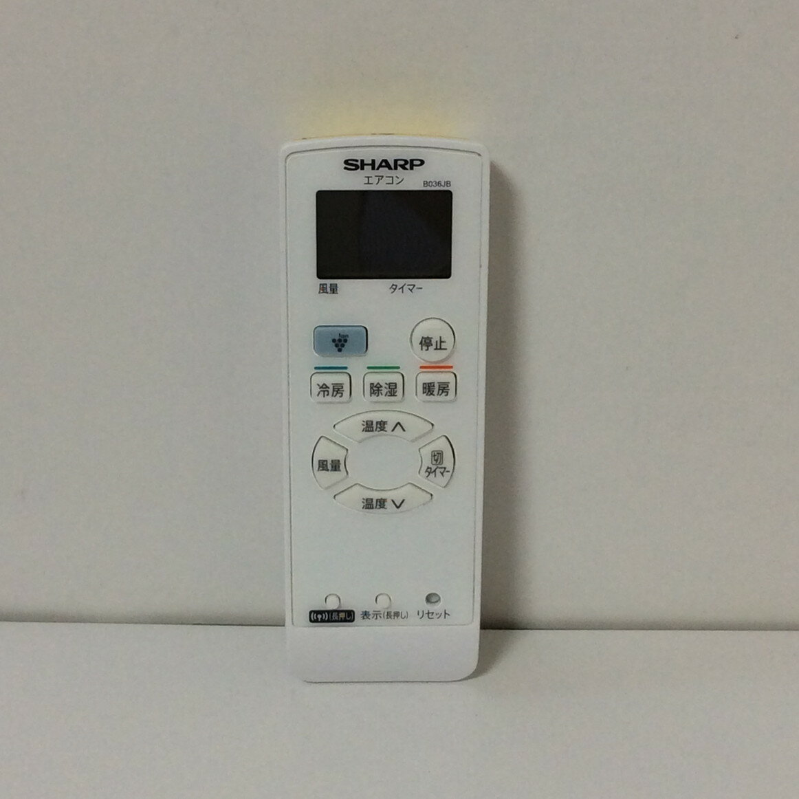 【中古】エアコン リモコン シャープ SHARP B036JB