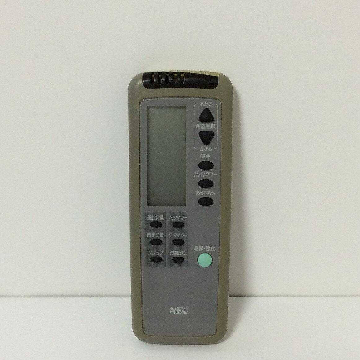 【中古】エアコン リモコン NEC NER-RZBH