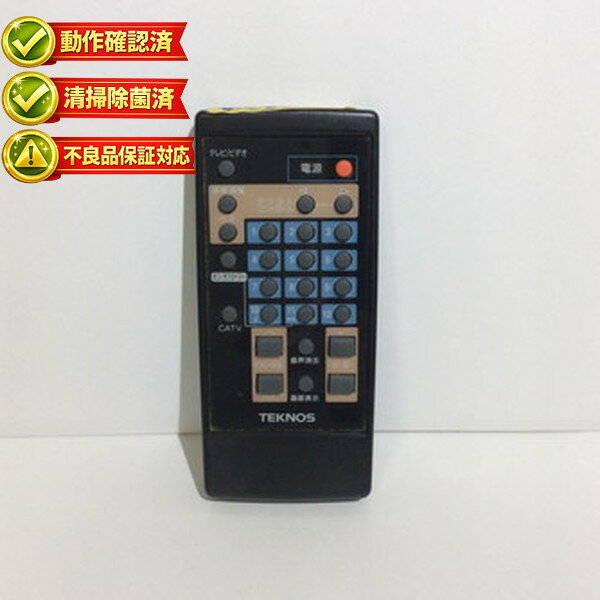 For Audios - テレビ リモコン テクノス TEKNOS 型番なし 【中古】 【動作確認済 初期不良保証】