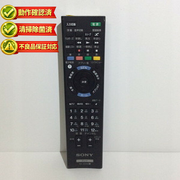 Power Supplies, Chargers - RM-JD029 ソニー テレビ リモコン 【中古】 【動作確認済 初期不良保証】