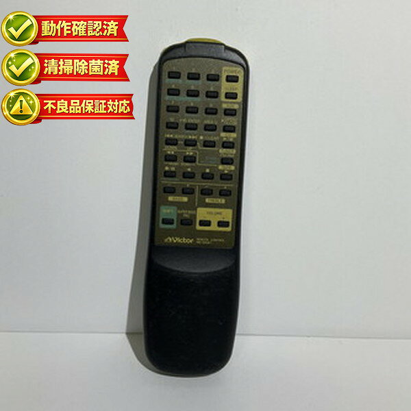 RM-RXUE1 ビクター オーディオ リモコン 【中古】 【動作確認済 初期不良保証】