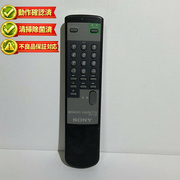 楽天市場】sony cmt x5cd リモコンの通販