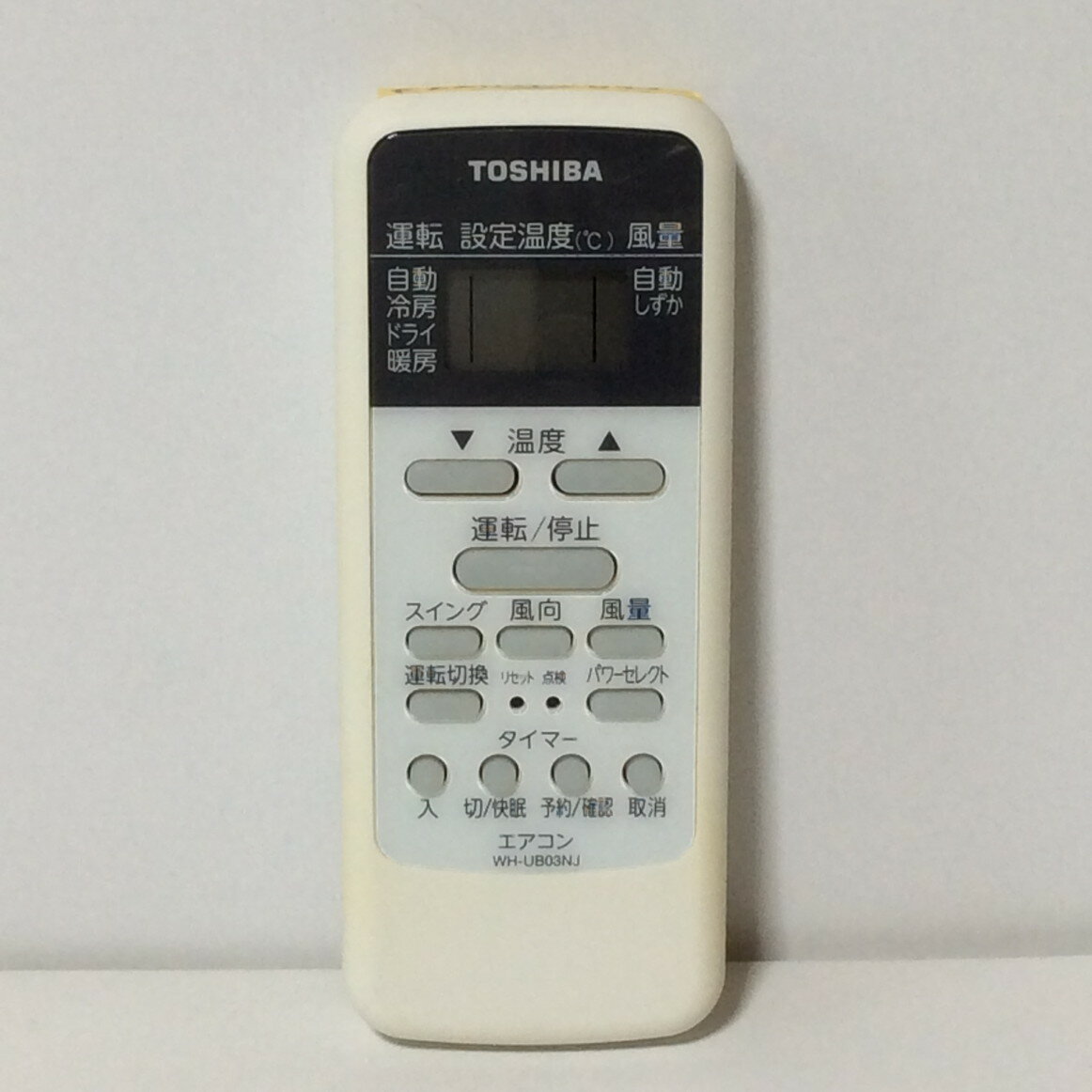 楽天市場】東芝 エアコン リモコン ras-225uvの通販 楽天市場】東芝 エアコン リモコン ras-225uvの通販