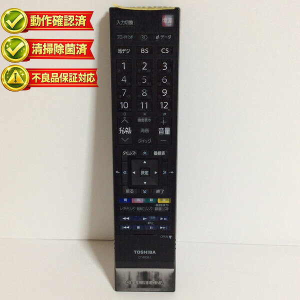 楽天市場】46XE2（リモコン｜アクセサリー・部品）：TV・オーディオ