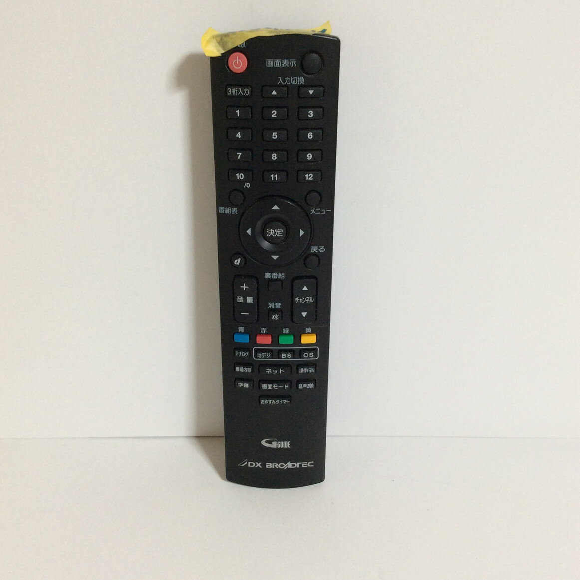 楽天市場】dx broadtec テレビの通販 楽天市場】dx broadtec テレビの通販