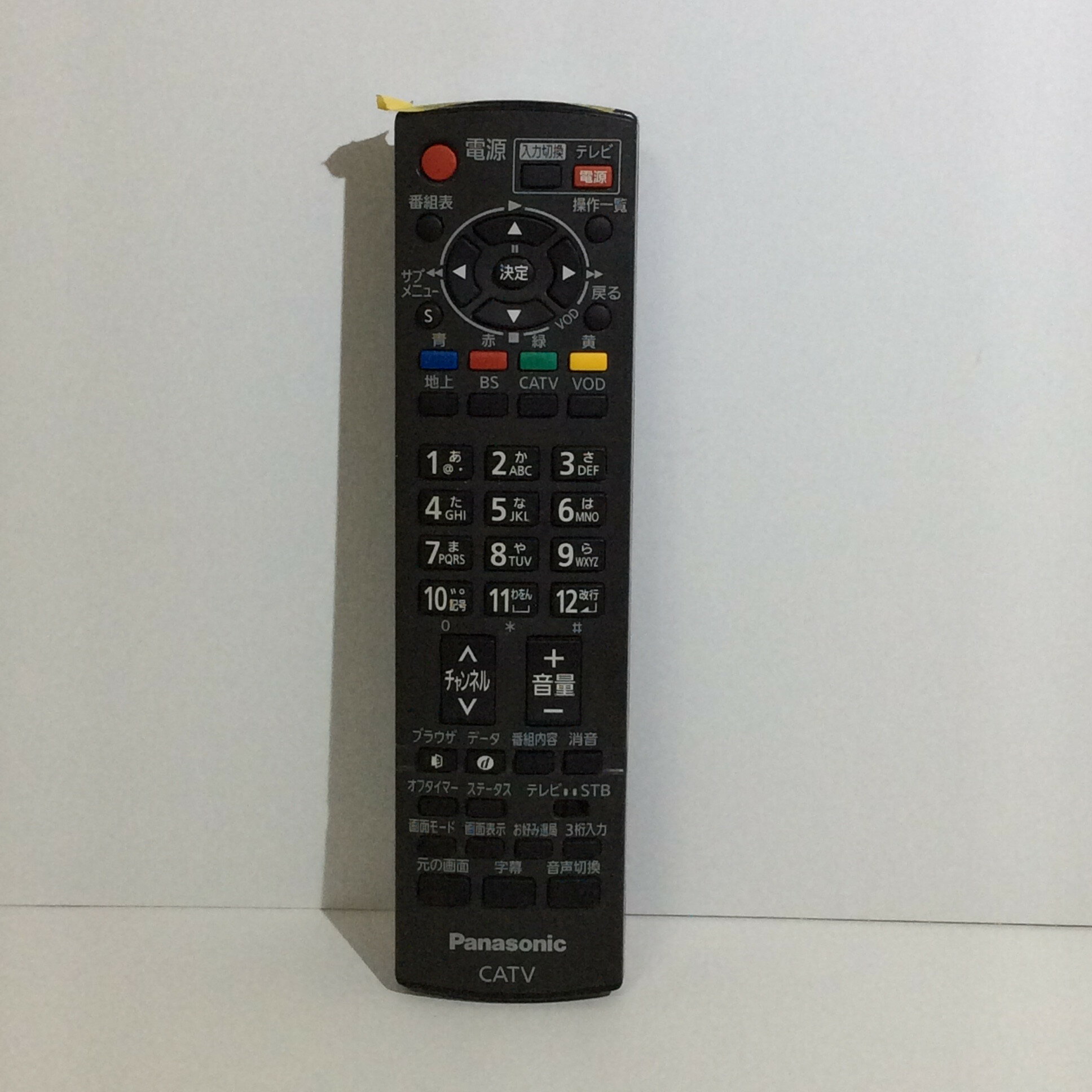 楽天市場】パナソニックリモコンn2qayb000317の通販 楽天市場】パナソニックリモコンn2qayb000317の通販