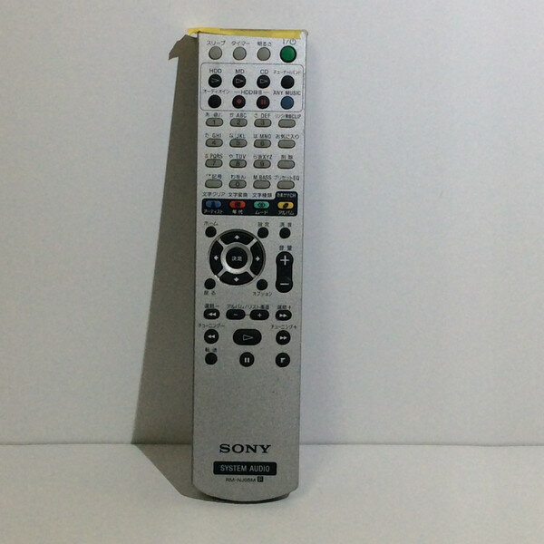 【中古】オーディオ リモコン ソニー　SONY RM-NJ05M