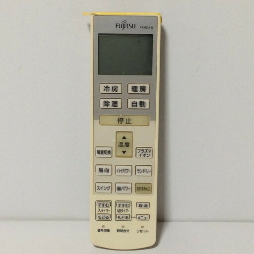 【中古】エアコン リモコン 富士通 FUJITSU AR-RDA2J 【中古】エアコン リモコン 富士通 FUJITSU AR-RDA2J