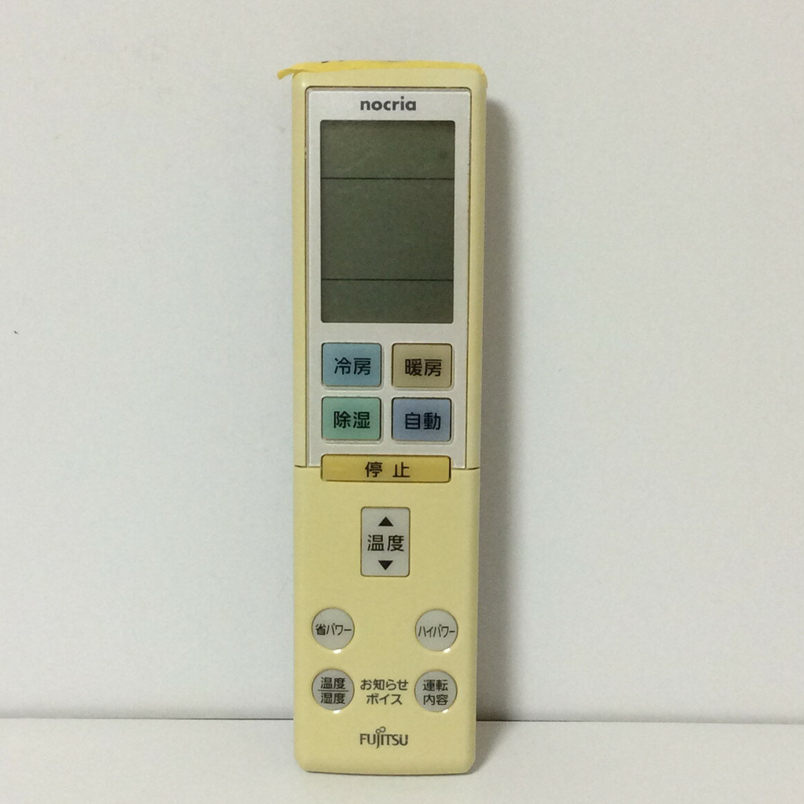 楽天市場】富士通エアコン ノクリア リモコン ar−fba1jの通販 楽天市場】富士通エアコン ノクリア リモコン ar−fba1jの通販