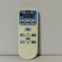 【中古】エアコン リモコン 日立 HITACHI RAR-4L1