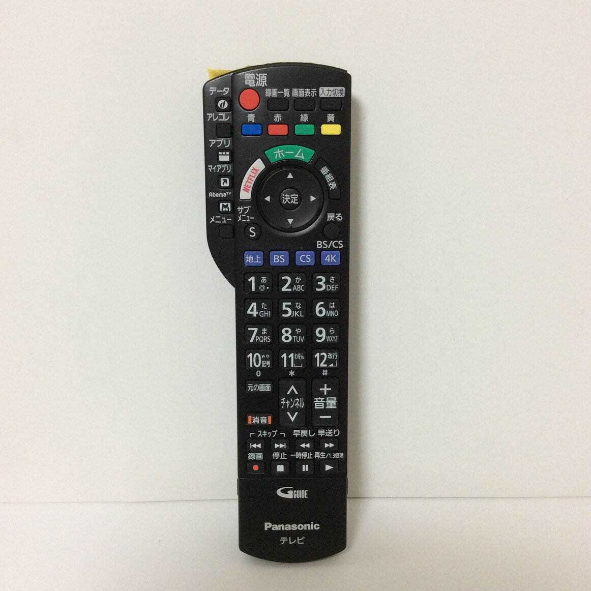 楽天市場】パナソニック リモコン n2qayb000628の通販 楽天市場】パナソニック リモコン n2qayb000628の通販