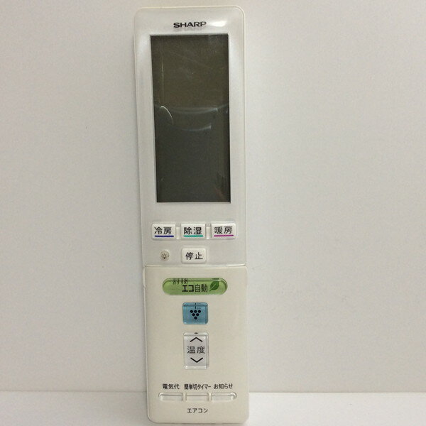 楽天市場】エアコン リモコン シャープ a828の通販 楽天市場】エアコン リモコン シャープ a828の通販