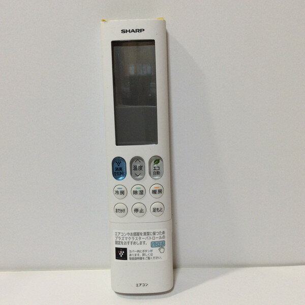 【中古】エアコン リモコン SHARP　シャープ B039JB