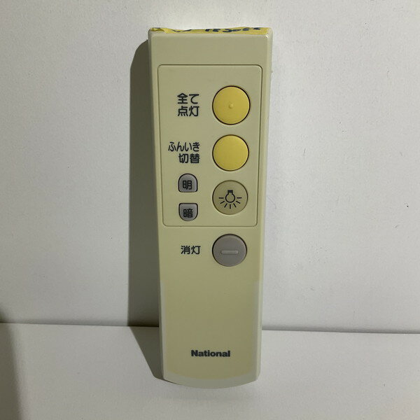 【中古】照明 リモコン National ナショナル HK9347