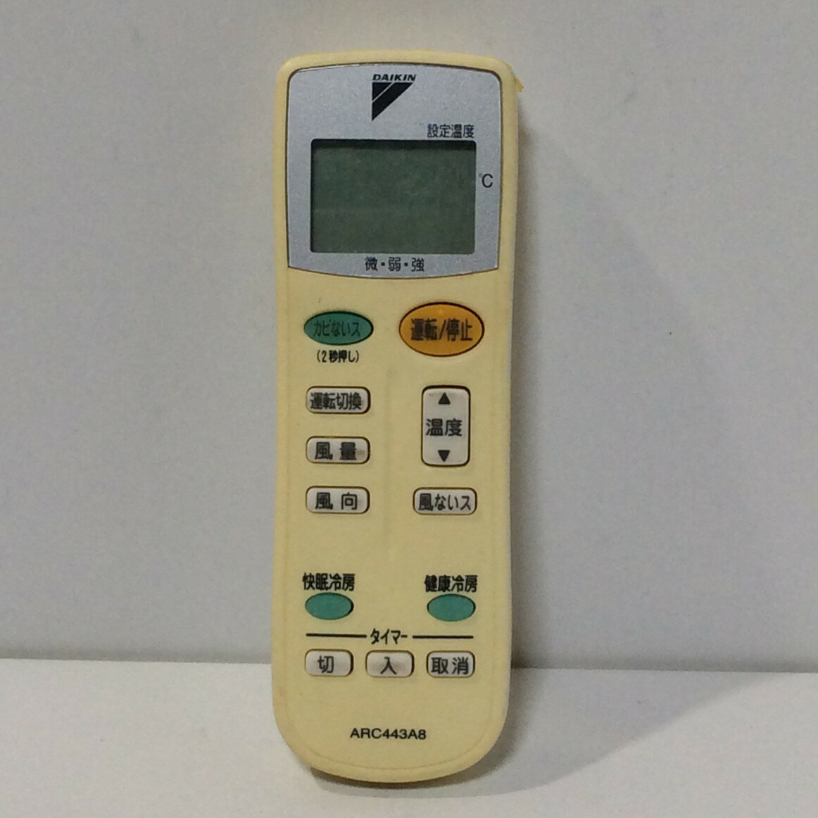 【中古】エアコン リモコン DAIKIN　ダイキン ARC443A8
