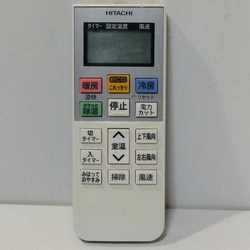 【中古】エアコン リモコン 日立 HITACHI RAR-5M1 【中古】エアコン リモコン 日立 HITACHI RAR-5M1