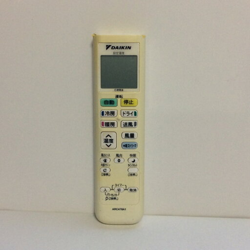 【中古】エアコン リモコン DAIKIN ダイキン ARC478A1 【中古】エアコン リモコン DAIKIN ダイキン ARC478A1