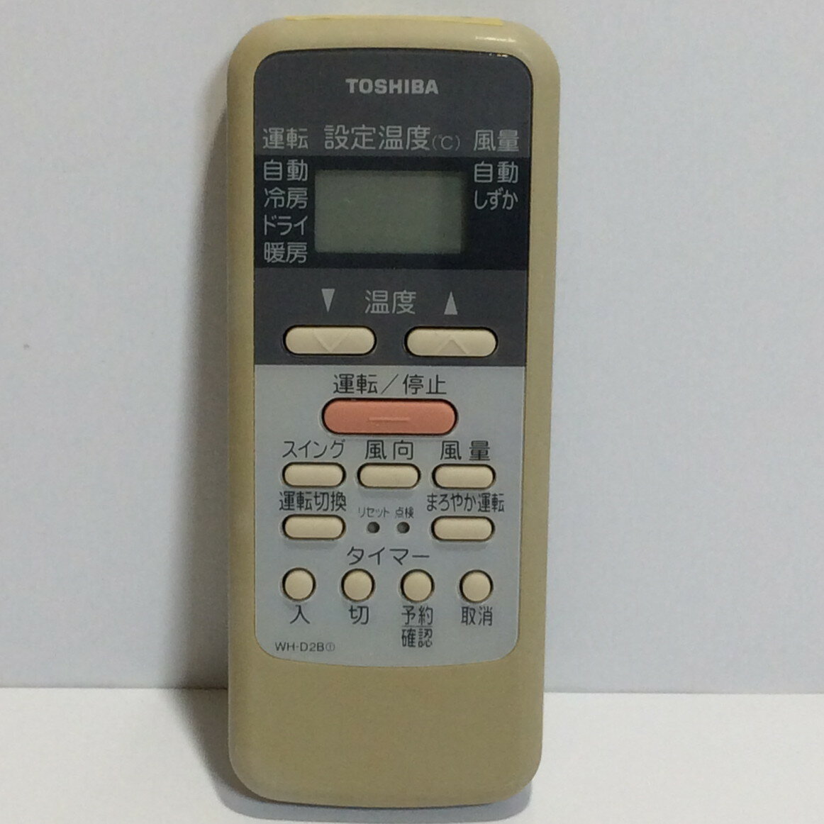 楽天市場】東芝 エアコン リモコン wh d2b 代替の通販 楽天市場】東芝 エアコン リモコン wh d2b 代替の通販