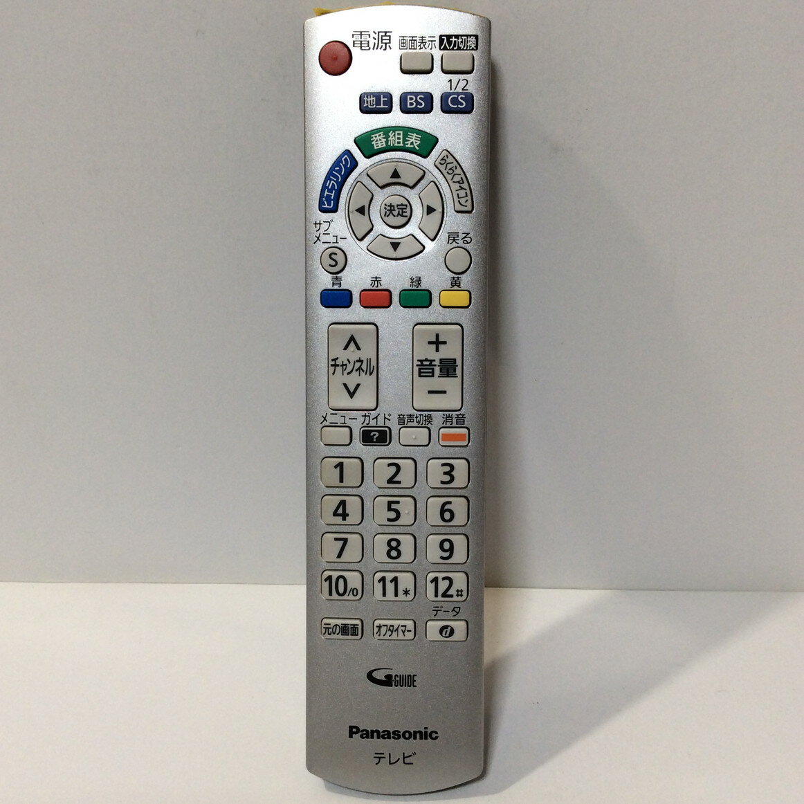 楽天市場】パナソニック テレビ リモコン n2qayb 000569の通販 楽天市場】パナソニック テレビ リモコン n2qayb 000569の通販