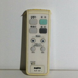 【中古】照明 リモコン SANYO　サンヨー SLR-167