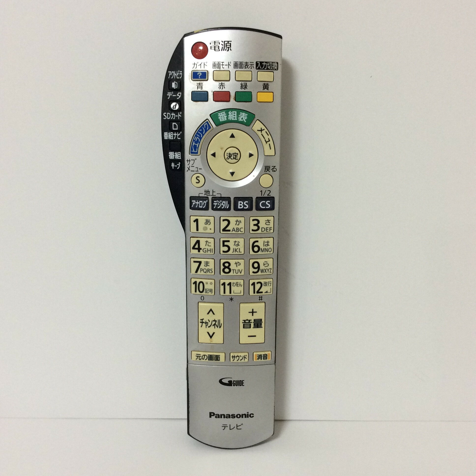 【中古】テレビ リモコン Panasonic パナソニック N2QAYB000201