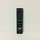 【中古】テレビ リモコン SHARP シャープ AQUOS アクオス GB220SA