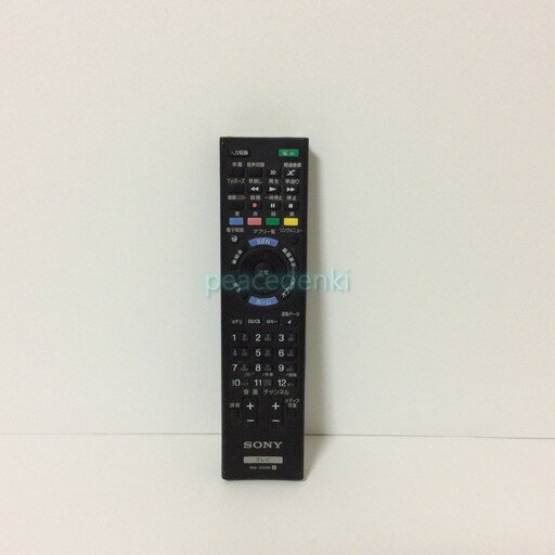 楽天市場】ソニー リモコン(テレビ用アクセサリー 楽天市場】ソニー リモコン(テレビ用アクセサリー