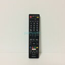 【中古】テレビ リモコン SHARP シャープ AQUOS アクオス GB251SA