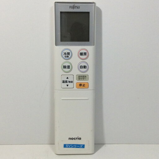 【中古】エアコン リモコン FUJITSU 富士通 AR-RKH1j 【中古】エアコン リモコン FUJITSU 富士通 AR-RKH1j