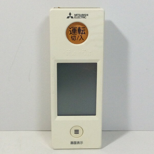 楽天市場】エアコン リモコン 三菱 wg151の通販 楽天市場】エアコン リモコン 三菱 wg151の通販