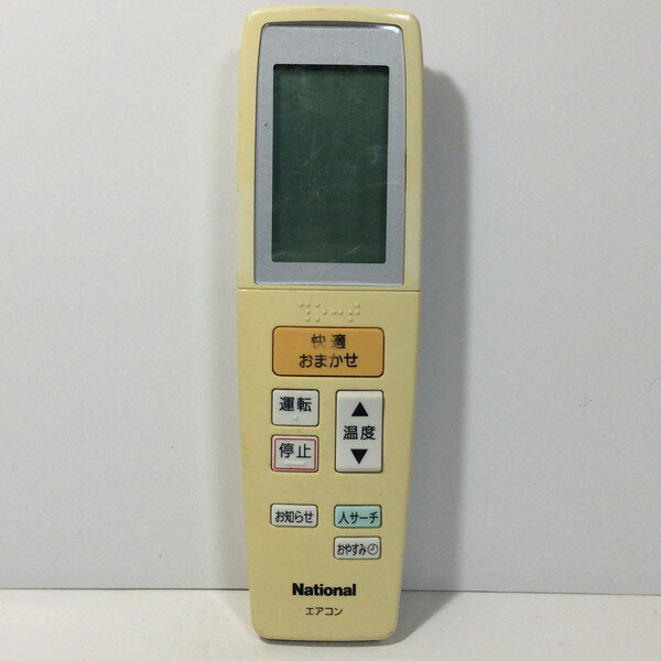 šۥ ⥳ National ʥʥ A75C3129