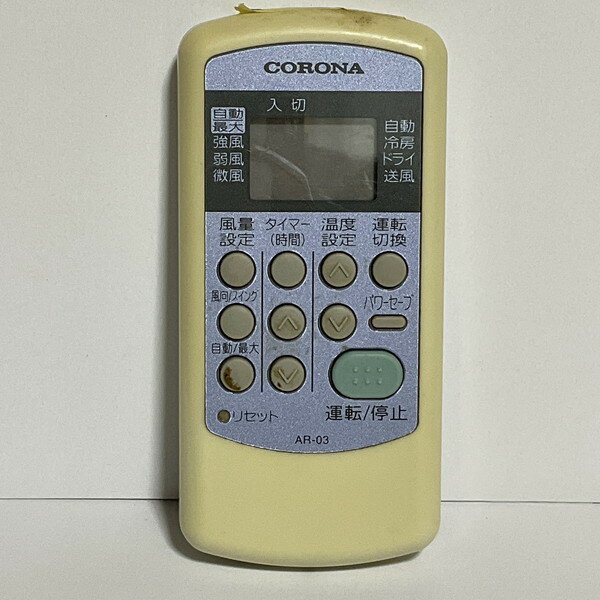 【中古】 エアコン リモコン CORONA AR-03