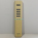 【中古】照明 リモコン KOIZUMI AEE 590 139