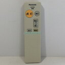 【中古】照明 リモコン Panasonic パナソニック HK9494