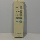 【中古】照明 リモコン Panasonic パナソニック HK9327K