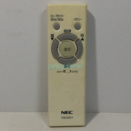 【中古】照明 リモコン NEC RE0201