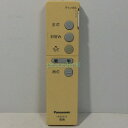 【中古】照明 リモコン Panasonic パナソニック HK9327K