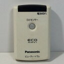 【中古】ビューティトワレ リモコン Panasonic パナソニック ひとセンサー(2)