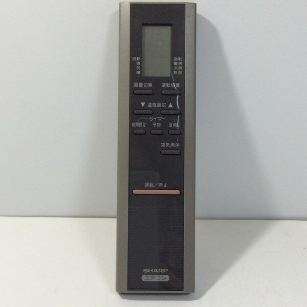 楽天市場】シャープエアコンリモコンa264jbeoの通販 楽天市場】シャープエアコンリモコンa264jbeoの通販