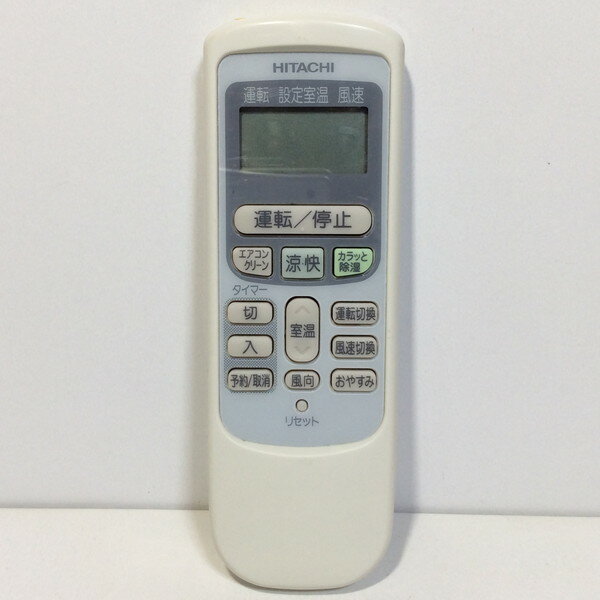 【中古】エアコン リモコン 日立　HITACHI RAR-2V1X