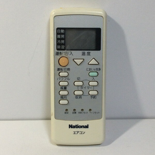 šۥ ⥳ Nationalʥʥ A75C2870