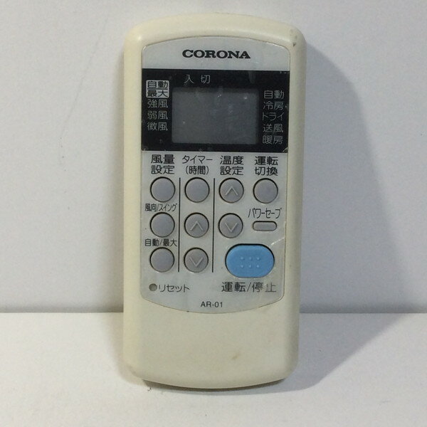 【中古】エアコン リモコン CORONA　コロナ AR-01
