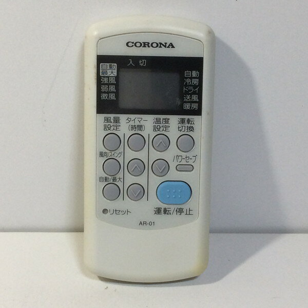【中古】エアコン リモコン CORONA コロナ AR-01